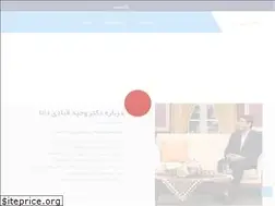 Sites similar to drghobadidana.ir