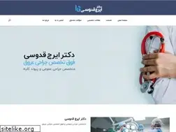 Sites similar to drghodosi.com