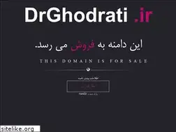 Sites similar to drghodrati.ir