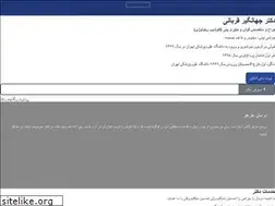 Sites similar to drghorbani.net