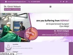 Sites similar to drgirishmoharir.com