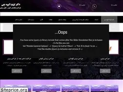 Sites similar to drgivehchi.com