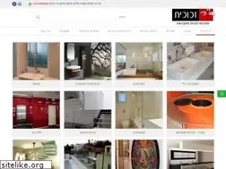 Sites similar to drglass.co.il