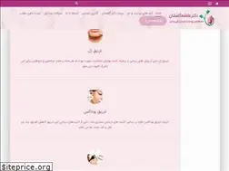 Sites similar to drgolfeshan.com