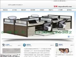 Sites similar to drgoodearth.com