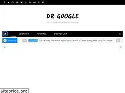 Sites similar to drgooglebd.blogspot.com