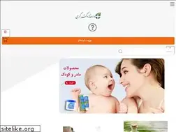 Sites similar to drgorji.ir