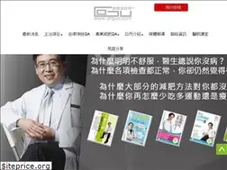 Sites similar to drguo.com