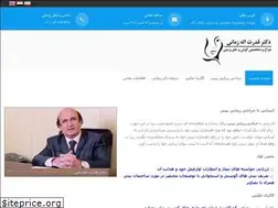 Sites similar to drgzamani.com