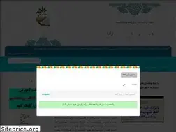 Sites similar to drhabibzadeh.com