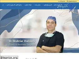 Sites similar to drhaddadi.ir