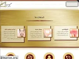 Sites similar to drhadifar.com