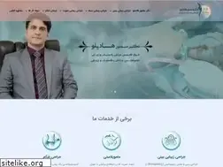 Sites similar to drhadiloo.com