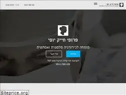 Sites similar to drhaik.co.il