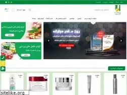 Sites similar to drhajarian.ir