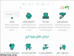 Sites similar to drhakemzadeh.com