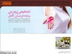 Sites similar to drhakimian.com