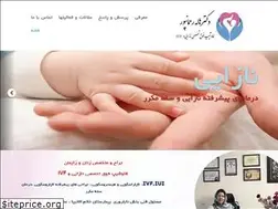 Sites similar to drhalehrahmanpour.com
