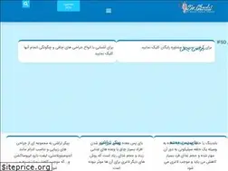 Sites similar to drhamedghodsi.com
