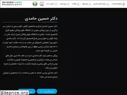 Sites similar to drhamedi.com