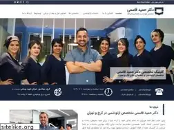 Sites similar to drhamidghasemi.com