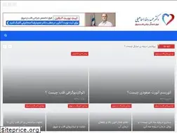 Sites similar to drhamidrezaesmaeili.ir