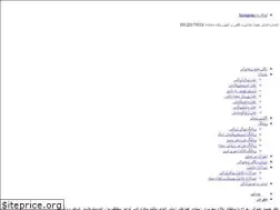 Sites similar to drhamidrezvani.com
