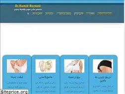 Sites similar to drhamidrezvani.ir