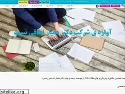 Sites similar to drhamyar.com