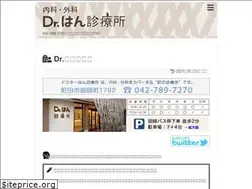 Sites similar to drhan.jp