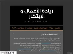 Sites similar to drhariri.com