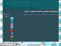 Sites similar to drhashemi.com