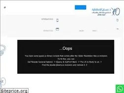Sites similar to drhassanalkhatatbeh.com