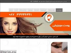 Sites similar to drhassanzadeh.net