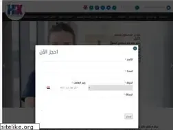 Sites similar to drhatemkhalil.com