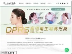 Sites similar to drhealthlab.com
