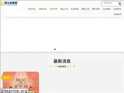 Sites similar to drhearing.com.tw