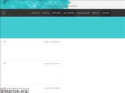 Sites similar to drhejazi.net