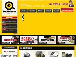 Sites similar to drhelmet.com
