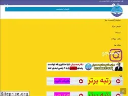 Sites similar to drhematyar.com