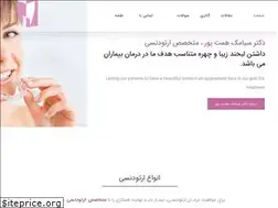 Sites similar to drhemmatpoor.com