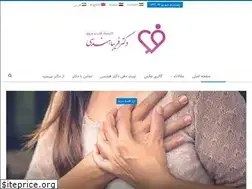 Sites similar to drhendesi.com