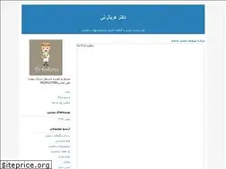 Sites similar to drherbaltea.blogfa.com