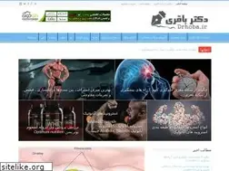 Sites similar to drhoba.ir