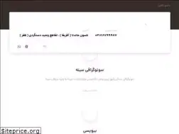 Sites similar to drhodaee.com