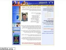 Sites similar to drhoffman.co.il