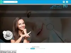 Sites similar to drhojatdarvishpour.com