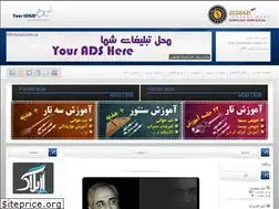 Sites similar to drholakooi.rozblog.com