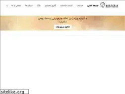 Sites similar to drhonarvar.ir