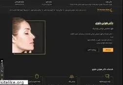 Sites similar to drhootanalavi.com